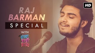 Raja Rani Raji ( রাজা রানী রাজি ) Special | Best of Raj Barman | Exclusive Coverage | SVF Music