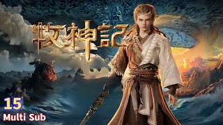 Preview【牧神记】| Tales of Herding Gods | Episode 15