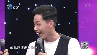 金岩 李丁现场即兴搭档，表演相声小段互相吐槽引爆笑丨群英会