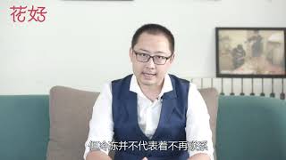 分手后这样晾着男人，他定会对你好奇，痛心难忍急着想要挽回你！