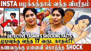 உங்க Relationship-ல இந்த தவறுகள் பண்ணிடாதீங்க... Detective Yasmin's Shocking Facts!