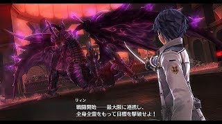 英雄伝説 閃の軌跡Ⅲ（ナイトメア）~４章89（暗黒竜の寝所７／真ゾロ＝アグルーガ戦・前編）~