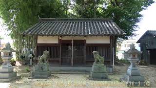 鏡作麻気神社　旭食品（株）阪奈支店　奈良県磯城郡田原本町小阪２３０−３　の隣