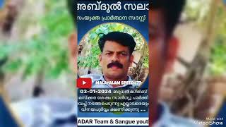 പ്രിയ സുഹൃത്തിന്റെ കബറിടം സ്വർഗ്ഗപൂന്തോപ്പ് ആക്കി കൊടുക്കട്ടെ 😢🤲