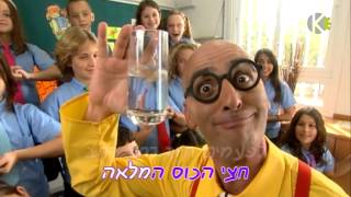 לא לשכוח לשמוח  - יובל המבולבל - קריוקי