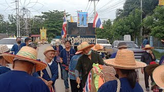 ขบวนแห่สืบสานตำนานสาวบ้านแต้อำเภอเกษตรสมบูรณ์พ.ศ 2565 ep.4