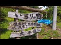 【4k】the original scenery of japan that remains from the edo period~ odairajuku ~