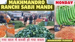 MAKHMANDRO RANCHI SABJI MANDI\