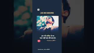 #india desichora0044//new #Instagram real// new short #attitude sayri#desichora044~~~