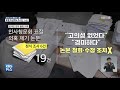 탐사k 논문 표절 의심 신고해도…사후 조치는 ‘유야무야’ kbs 2021.04.21.