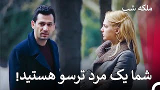 اين عشق لايق يه فرصت ديگه نيست ؟ | ملکه شب