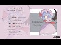 【東方アレンジ】ノーストリリア 1st album『epilogue』xfd