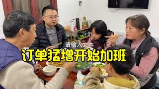 上海打工：工厂连接3个大订单，接下来又要加班打螺丝了 #我是美食创作者 #人间烟火 #抖音美食创作者