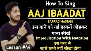 How To Sing AAJ IBAADAT | Notation With Improvisation | Aaj Ibadat Bajirao Mastani | #thehmmusic