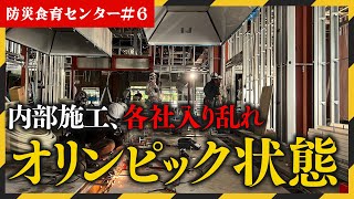 未来の安全は俺たちが守る！防災食育センター建設現場をご紹介！青森県むつ市の山内土木株式会社