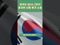 중국도 신형 총기로 무장하는데 우리군은