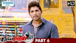 Race Gurram Telugu Full Movie | Allu Arjun | Shruti Haasan | Brahmanandam | Prakash Raj | Part 6