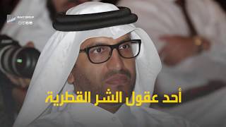 تسجيل مسرب يكشف الشخصية التي تسببت في عزل قطر!