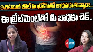 ఇరిటబుల్ బౌల్ సిండ్రోమ్ కు హోమియోతో చెక్ |Homeopathy Treatment For Irritable Bowel Syndrome