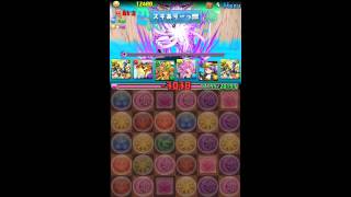 【パズドラ】ドラゴンボールコラボ ナメック星〜改級