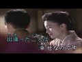 五木ひろし　愛の始発　歌唱　五木ひろし　作詞　山口洋子：作曲　猪俣公章