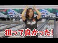 【過酷な企画】連続ストライクチャレンジ開始します　その① bowling continuous strike challenge 볼링 연속 스트라이크 챌린지 시작합니다