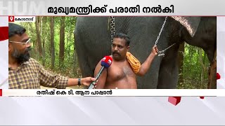 അക്ഷയയിലെ ജീവനക്കാരുടെ പിഴവ്; നഷ്ടമായത് PSC വഴി കിട്ടിയ ജോലി; നടപടിയില്ലെന്ന് രതീഷ്