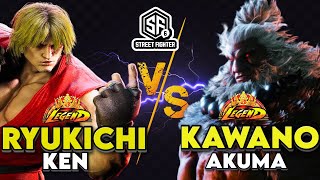 SF6  Kawano (Akuma) Vs Ryukichi (Ken) ▰ Street Fighter 6 High Level ストリートファイター6