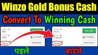 Winzo bonus cash withdrawal kaise kare | winzo bonus use kaise kare | winzo bonus cash convert trick