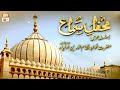 Mehfil e Sama - Ba Silsila Urs - Hazrat Khwaja Nizamuddin Auliya RA - 22 October 2024