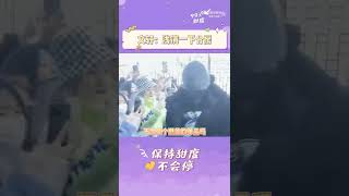 [文轩/WenXuan]浅演一下分房#文轩#宋亚轩#刘耀文#时代少年团