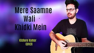 Mere samne wali khidki mein | Kishore Kumar | COVER