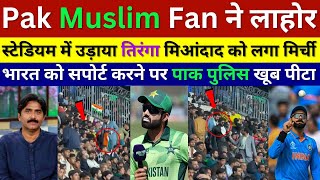 Javed Miandad Crying On Pak Muslim Fan arrested and beaten in Lahore stadium for Waving Indian Flag