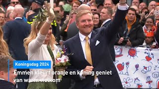 Dit was Koningsdag 2024: koninklijk onthaal in Emmen en drukte in grote steden | Hart van Nederland
