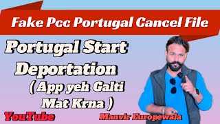 Portugal Cancel the files | Portugal new update 2025 | App yeh galti na krna