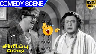 அது சரி என் பேச்சு எவனுக்கு புரிஞ்சிது | சுருளிராஜன் மனோரமா காமெடி| Kasi Yathirai| V.K.Ramasamy,Cho.