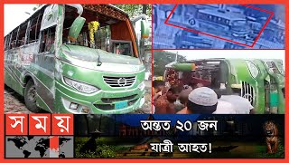 বেপরোয়া গতিতে রাজধানীর মাতুয়াইলে উল্টে গেলো বাস | Dhaka News | Matuail Bus | Somoy News | Somoy TV