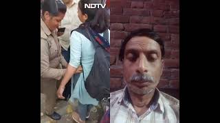 Viral Video: Country-Made Pistol Found On Teacher In UP After Tip-Off || #shorts #news