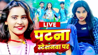 #Video || हियौ हम शेरनी || #Sonam Yadav || Hiau Ham Sherani || #Magahi Superhit Song 2024