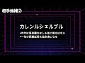 【2025万葉s サンライズs】競馬予想｜万葉sは中京3000ｍで攻略が難解 京都と比べてタフなレースになりそう