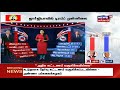 us election results 2020 அமெரிக்க அதிபர் பதவியை பிடிக்க டிரம்ப் பைடன் இடையே கடும் போட்டி