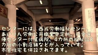 西成あいりん地区の2極化進む！【あいりん総合センター】平成から令和へさよならあいりん総合センター！