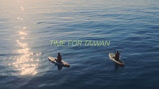 Time For Taiwan: Unwind and enjoy yourself in safe and convenient Taiwan_30s