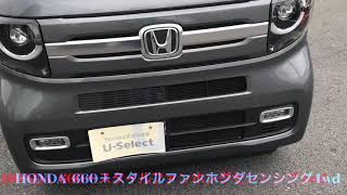 😃HONDA  U-Select岩国店　オススメ厳選中古車　HONDA N−VAN 660＋スタイルファンホンダセンシング4WD✨✨