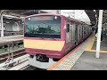 e531系0番台ｶﾂk423編成（赤電ラッピング）＋ｶﾂk466編成が特別快速品川行きとして上野駅9番線を発車するシーン（3156m）2024.4.5.10 59