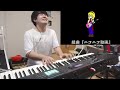 組曲『ニコニコ動画』を全力で弾いてみました