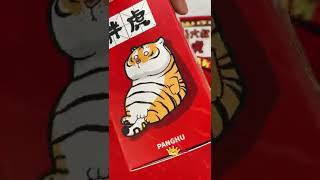 Panghu Fat Tiger S1 #bu2ma #52toys #panghufattiger #panghu #kitty #blindbox #blindboxop...