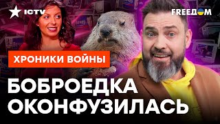 🔥 Симоньян СПАЛИЛА ПРЕСТУПЛЕНИЯ России в ПРЯМОМ ЭФИРЕ | ТОП НЕЛЕПИЦ пропаганды РФ