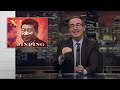 Xi Jinping Last Week Tonight with John Oliver (HBO)