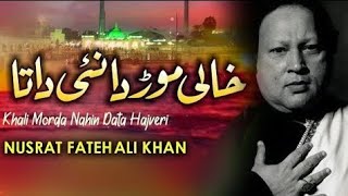 Khali Morda Nahin Data Hajveri | Ustad Nusrat Fateh Ali Khan | official Version | OSA Worldwide😍